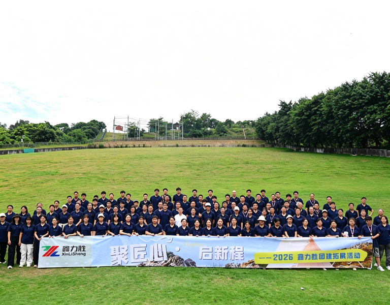 จีน Xiamen XinLiSheng Enterprise (I/E) Co.,Ltd รายละเอียด บริษัท
